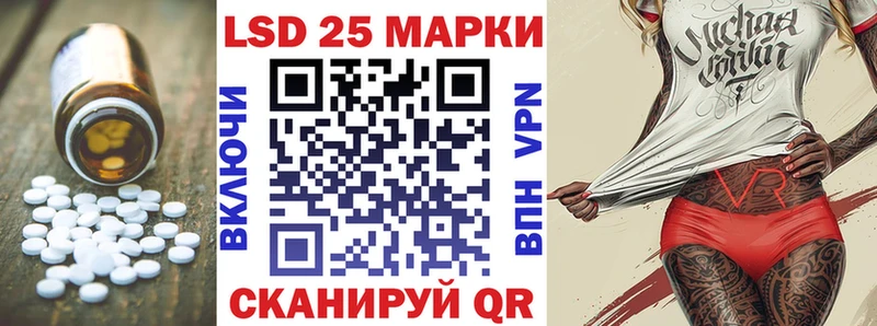 Лсд 25 экстази ecstasy  Аксай 