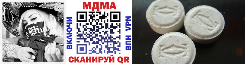 MDMA кристаллы  Аксай 