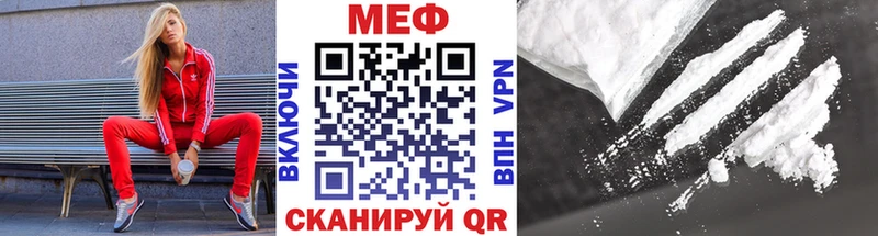 купить наркотик Аксай Мефедрон 4 MMC