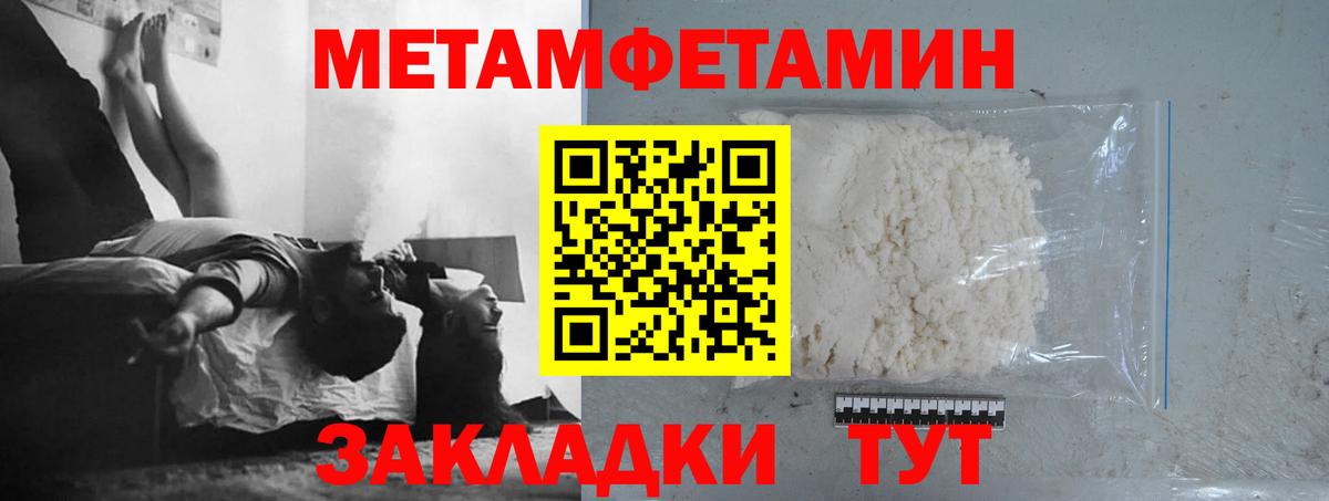 Аксай  Метамфетамин витя  Вход с VPN 