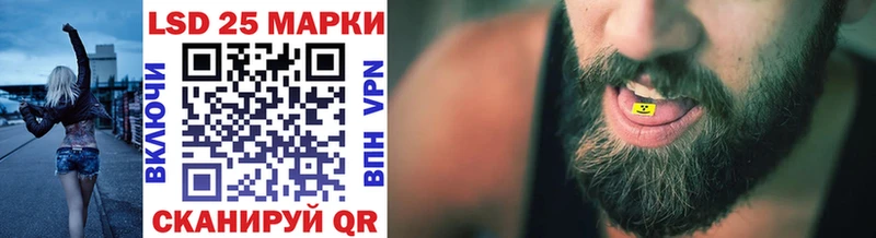 Марки 25I-NBOMe 1,5мг  купить   Аксай 