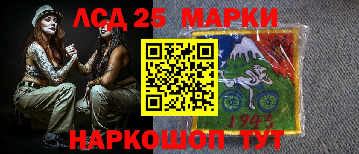 Аксай  Марки N-bome 1,8мг  Вход с VPN 