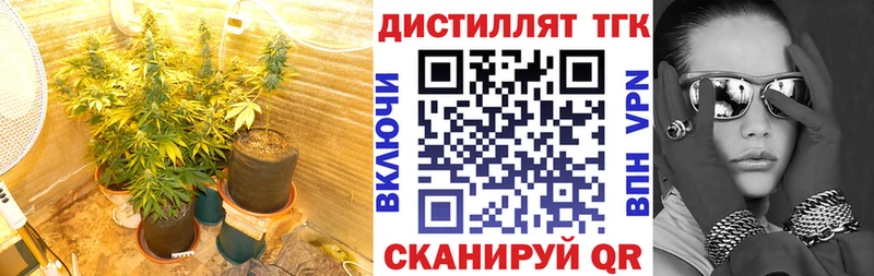 где можно купить Аксай ТГК жижа
