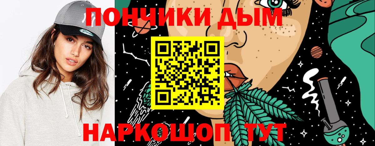 Шишки марихуана White Widow  Вход с VPN  Аксай  Шишки марихуана LSD WEED 