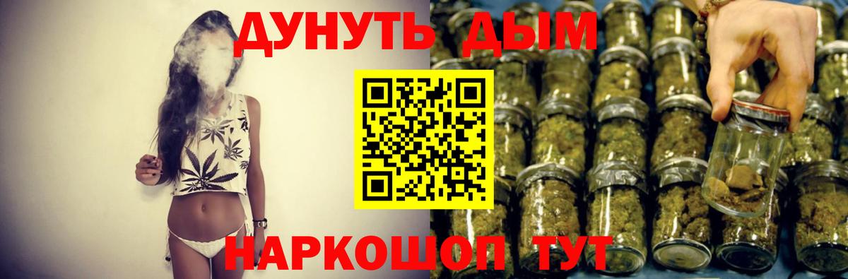 Шишки марихуана VHQ Аксай